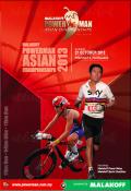 images/thumbsgallery_poster/Flyer_PowermanMsia2013.jpg